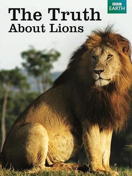 地平线系列：狮子的真相