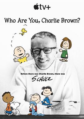 查理·布朗，你是谁?