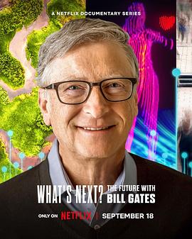 What’sNextTheFuturewithBillGates