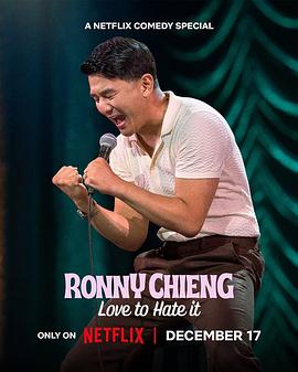 RonnyChieng:LovetoHateIt