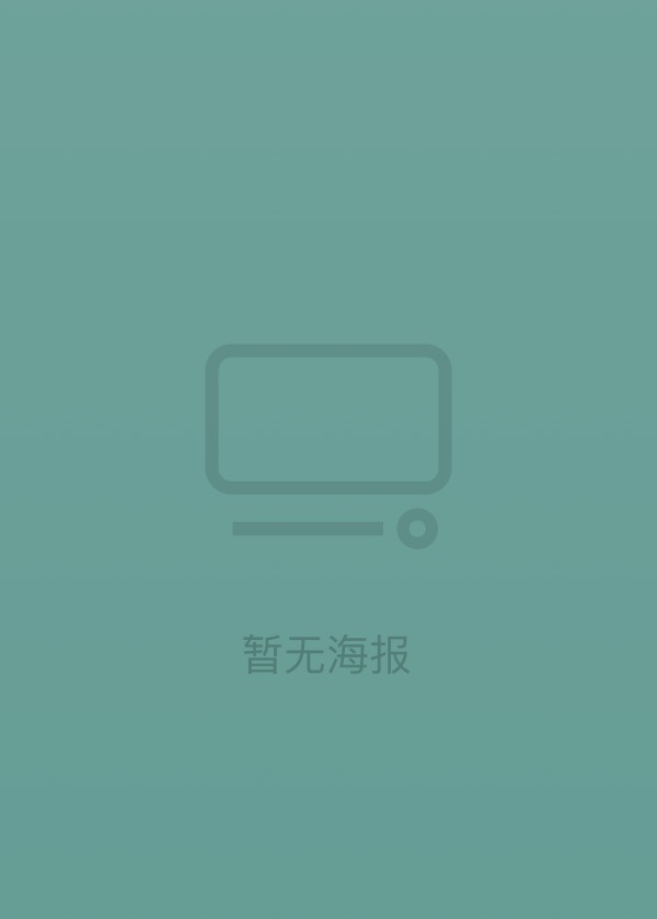 新梦猎人丽梦