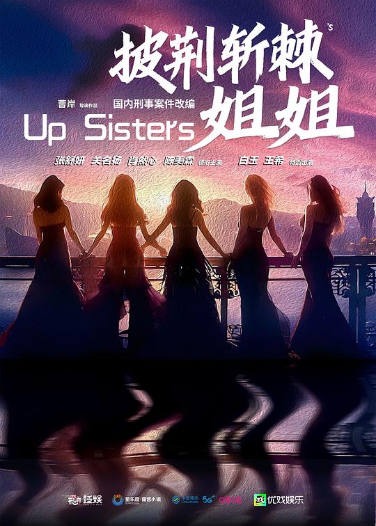 玫瑰的战争